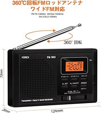 YOREK ラジオ小型 高感度受信 FM/AM/SW ポータブルラジオ オートオフ機能付き電池式クロックラジオ ワイドF YK-903、  日本語取説付き ブラック (230309368) - メルカリ