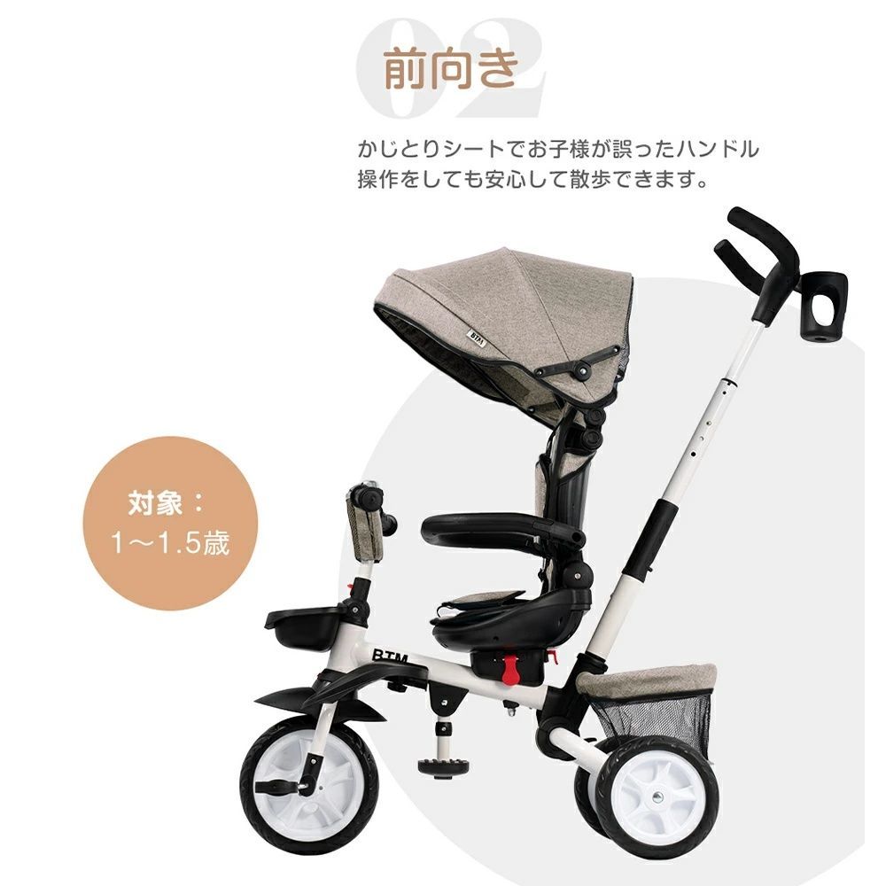 自転車 おもちゃ