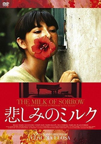 悲しみのミルク レンタル落ち