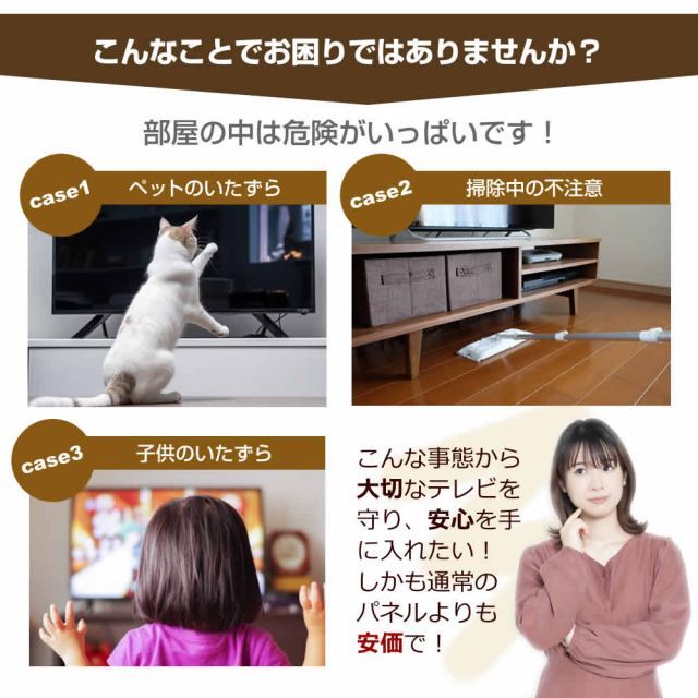 フナイ FE-55U7020 55型 液晶テレビ 保護 フィルム パネル ブルーライトカット 液晶 55インチ 反射防止 画面 モニター 破損 防止 フナイ FE-55U7020 55インチ 液晶 テレビ 保護フィルム 反射