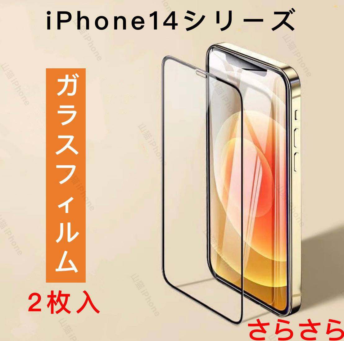 誕生日/お祝い iphone14proカメラレンズカバー 強化ガラス ミッキー2