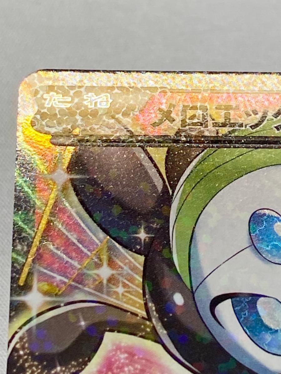 メロエッタEX SR SC シャイニーコレクション 025/020 メロエッタEX SR [シャイニーコレクション] SC 025/020 買取