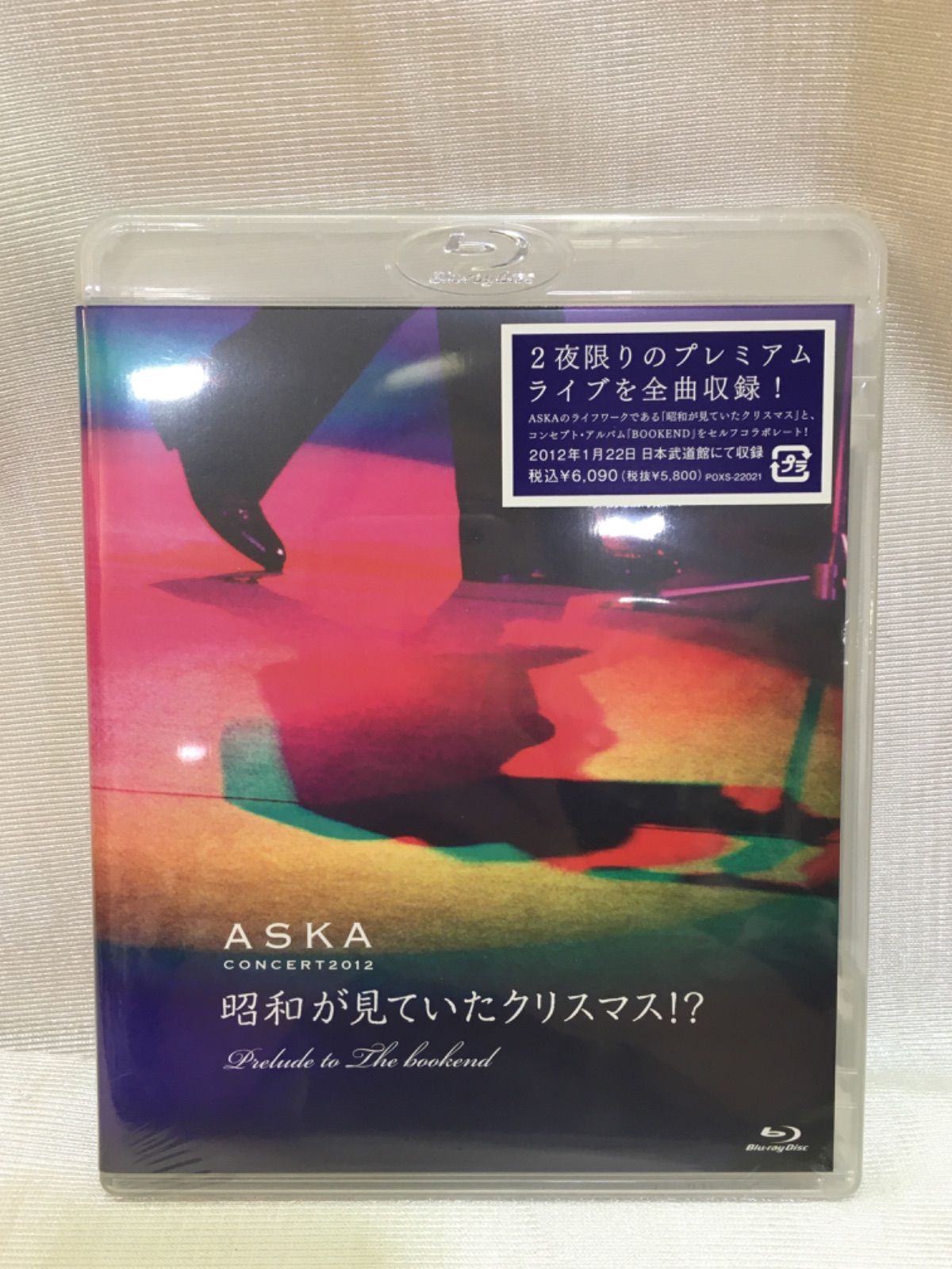 ASKA CONCERT 2012 昭和が見ていたクリスマス!? Prelude to The  