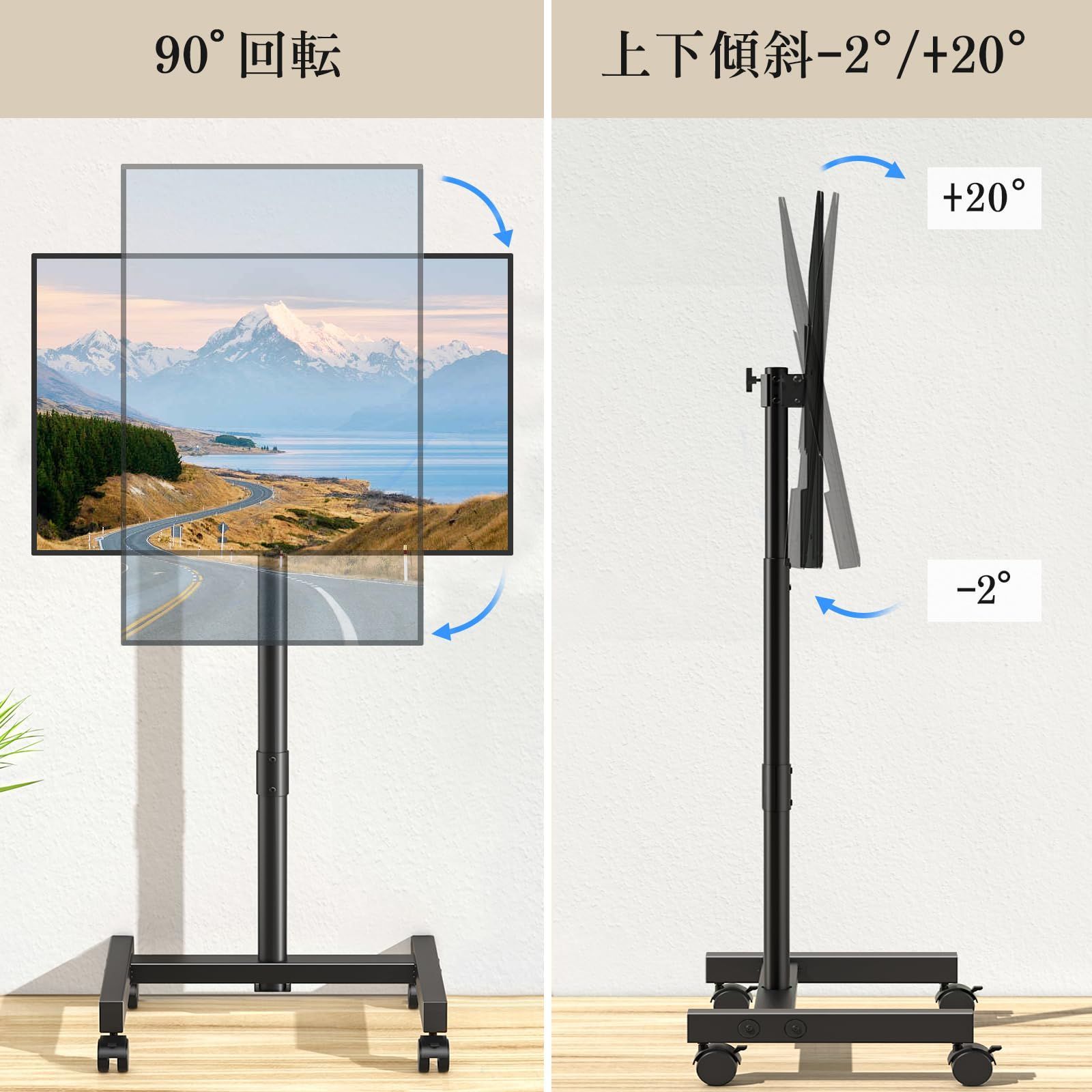 縦画面切り替え 上下傾き テレビ台 キャスター付き 耐荷重20kg 壁寄せ テレビスタンド テレビスタンド VESA20ｘ20㎝ 高さ調節 13～50インチ対応 ブラック tvスタンド Rfiver