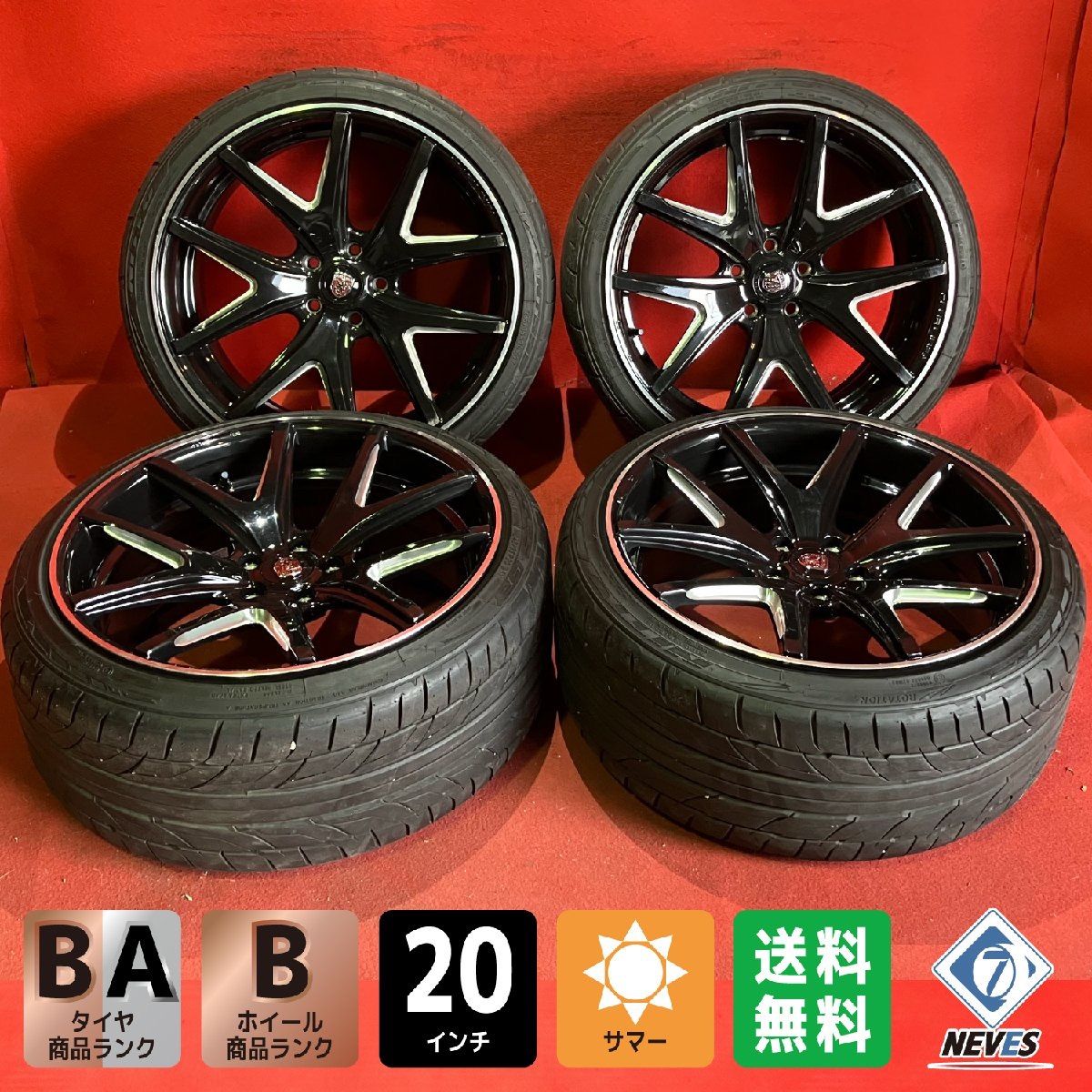 サマータイヤホイールセット 235|35R20|245|35R20 NITTO NT555 G2 20x8.5 33|20x9.5 35 114.3-5H CLUB LINEA 4本SET