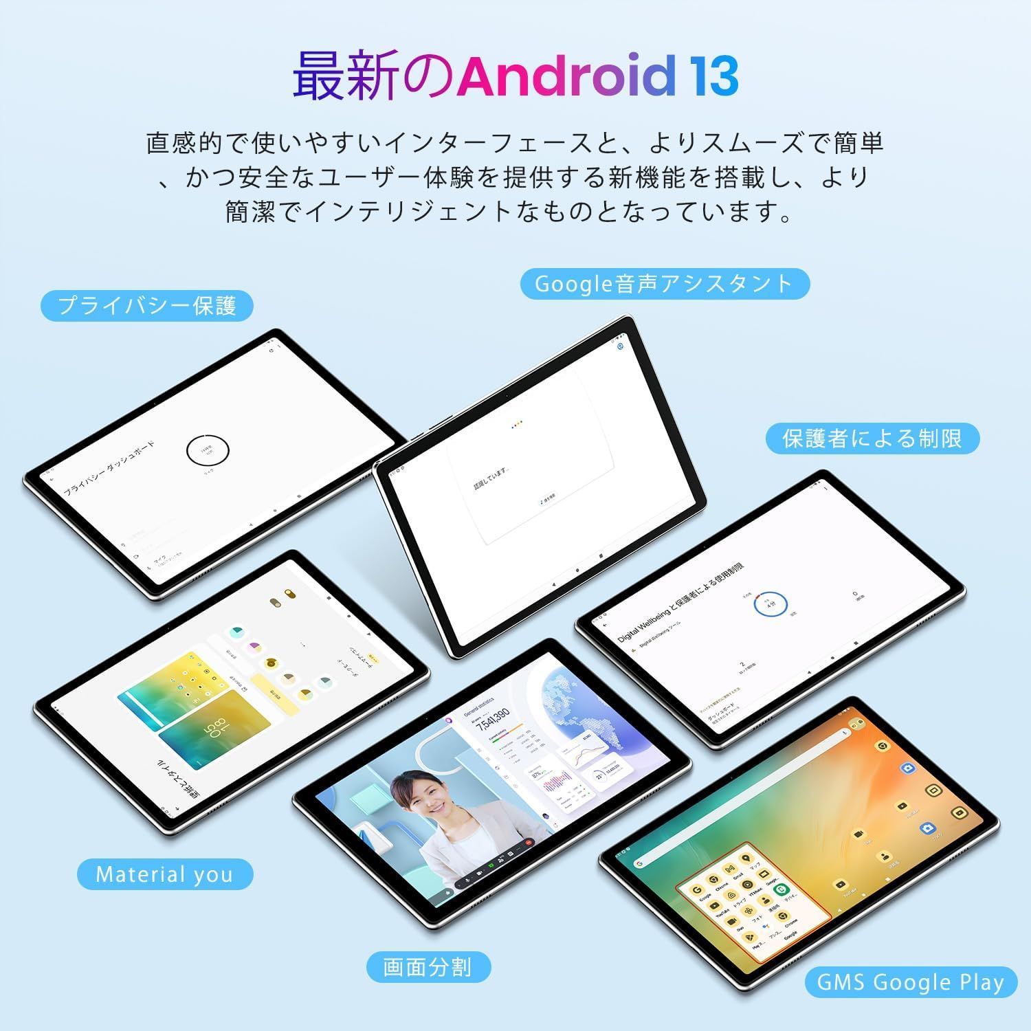 2024 NEW Android 13タブレット】10インチ wi-fiモデル+ 64GB+1TB TF