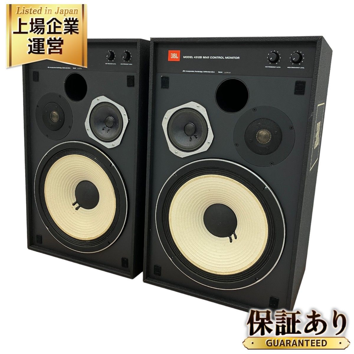 JBL 4312B MkII モニター スピーカー ペア ジェービーエル 音響機材 音響 中古 C9104060 - メルカリ