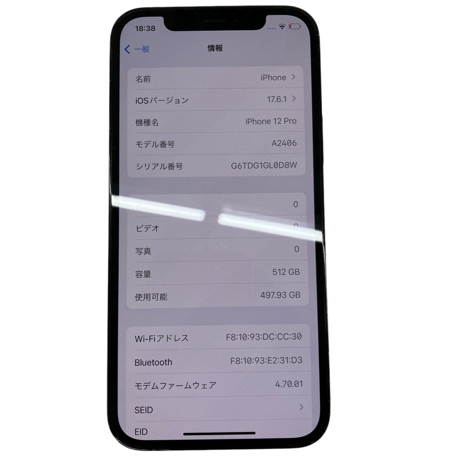 現状品★iPhone12 Pro A2406 512gb simロックなし　ジャンク品