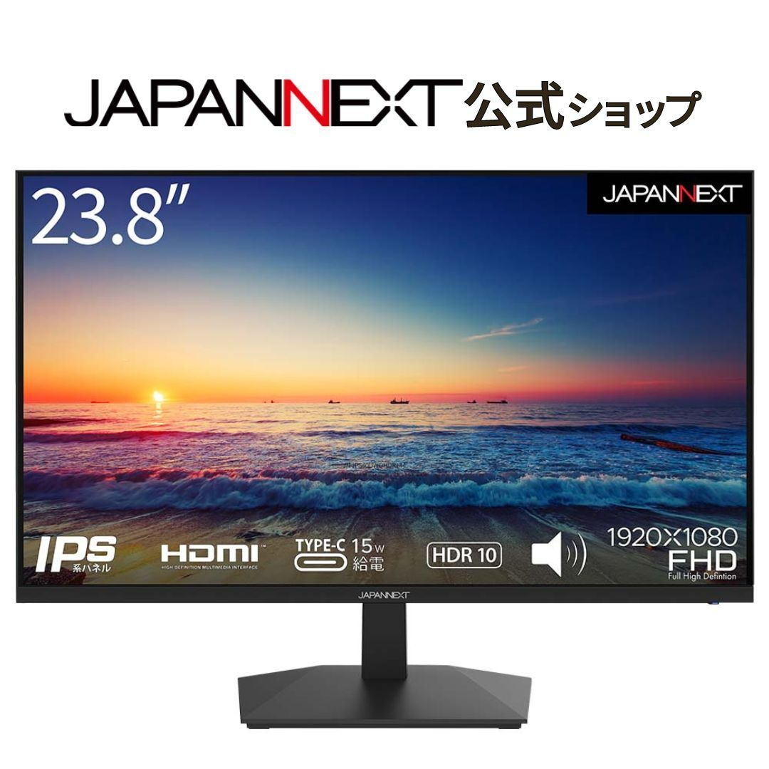 Pixio 23.8インチ IPSモニター 本体　箱無し　頼メルカリ便発送 Pixio 23.8インチ IPSモニター 本体 箱無し 頼メルカリ便発送