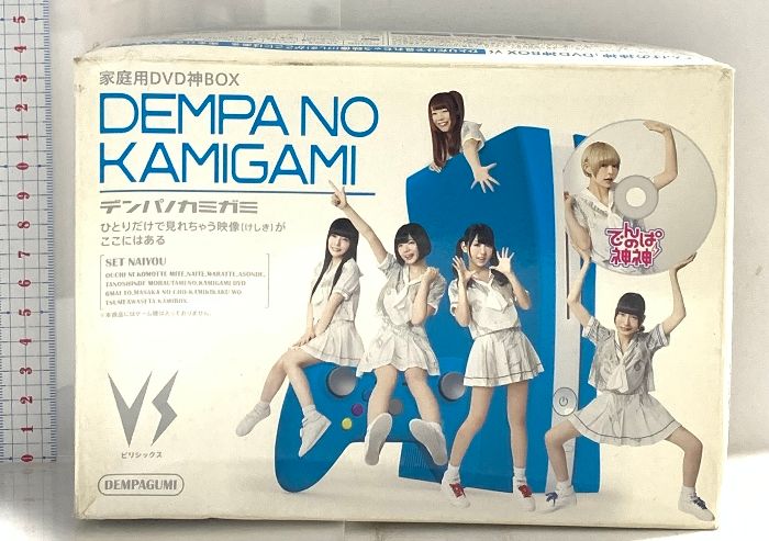 でんぱの神神box1〜7＋でんぱジャックDVDbox でんぱの神神DVD 神BOXビリエイト | ポニーキャニオン