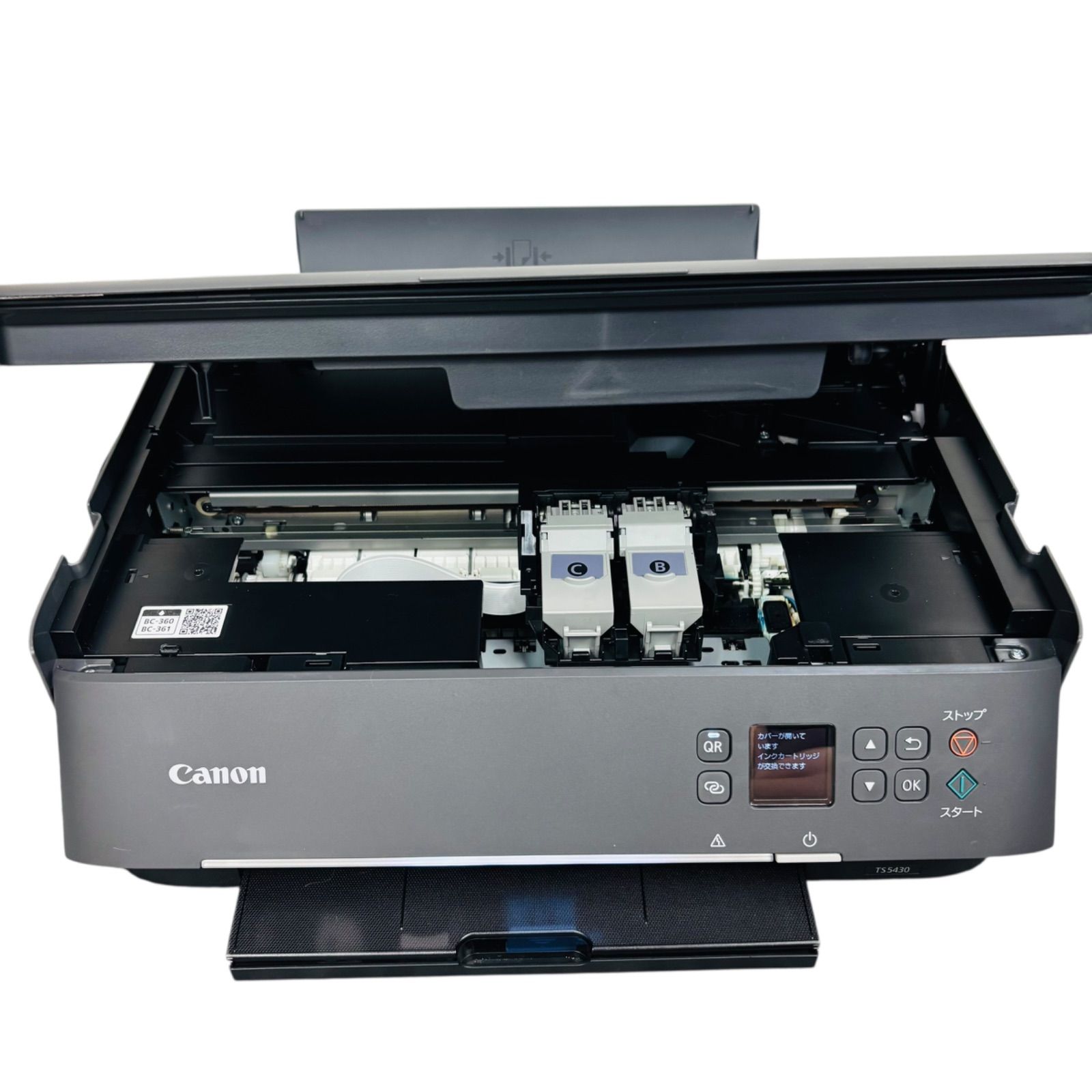 キャノン ピクサス プリンター TS5430 Canon PIXUS インクジェットプリンター 複合機 インクジェット A4 ブラック