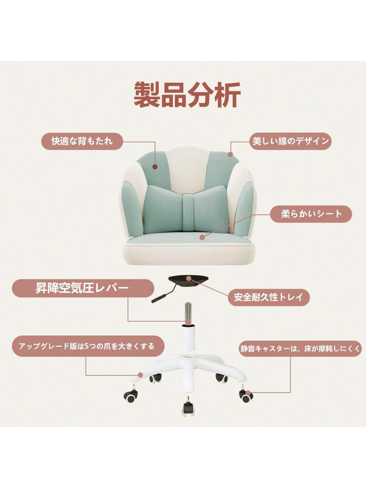 オフィスチェア デスクチェア パソコンチェア 360度回転 座面