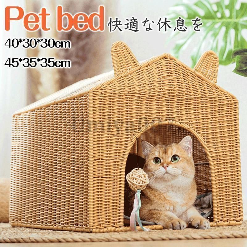 人気推薦◆猫ちぐら おしゃれ キャットハウス ちぐら 籠 ラタン 猫用ベッド 猫耳 カゴ ペットベッド 夏 バスケット ねこ 昼寝 編み籠 猫ミ
