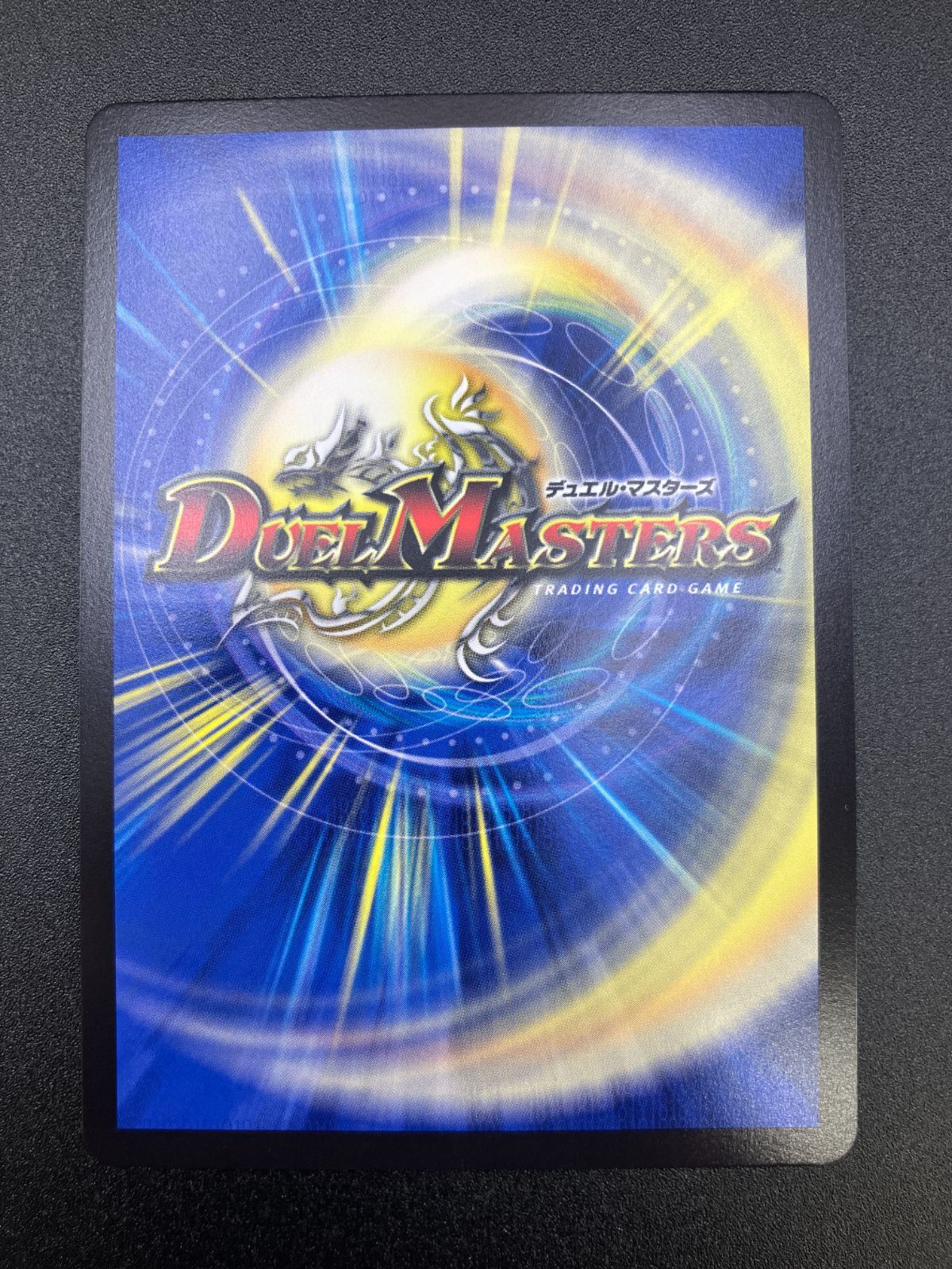 ペルフェクト プロモ デュエルマスターズ デュエマ 支配の精霊ペルフェクト/ギャラクシー