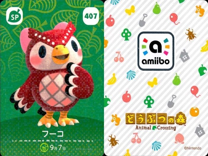 どうぶつの森 amiiboカード あつまれどうぶつの森 ソフト amiiboカード セット どうぶつの森amiibo