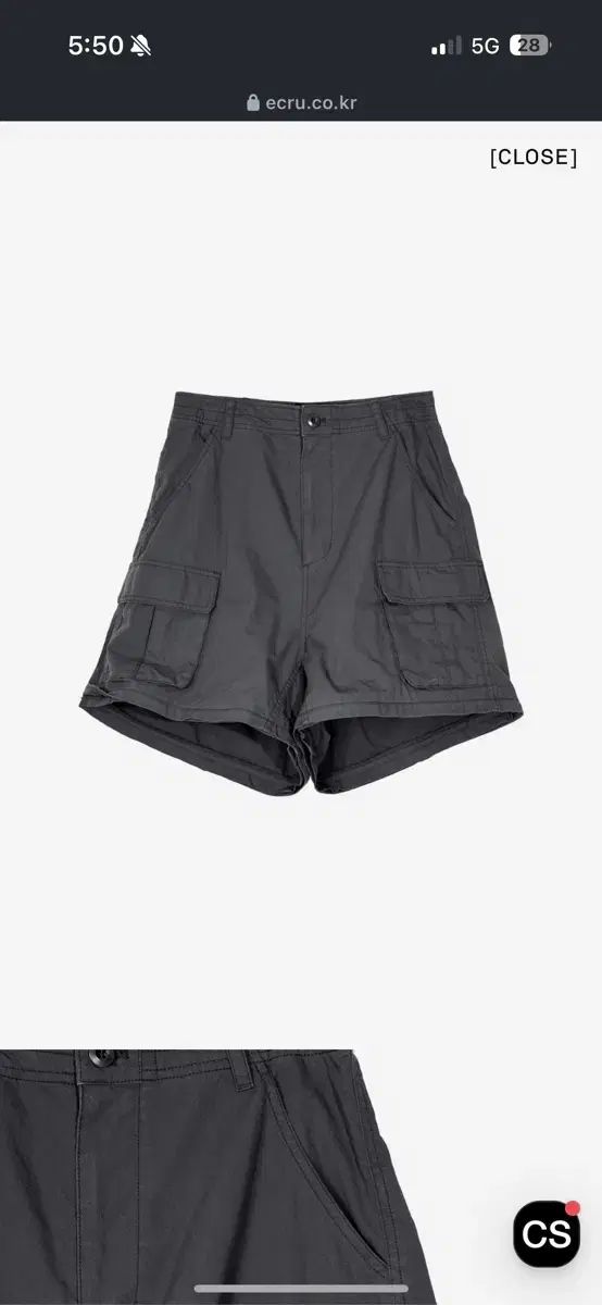 ユーティリティパンツ