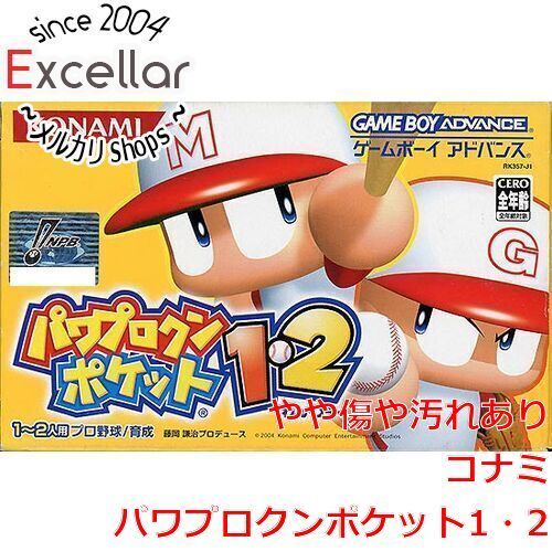 bn:15] パワプロクンポケット1・2 GBA 説明書なし - メルカリ