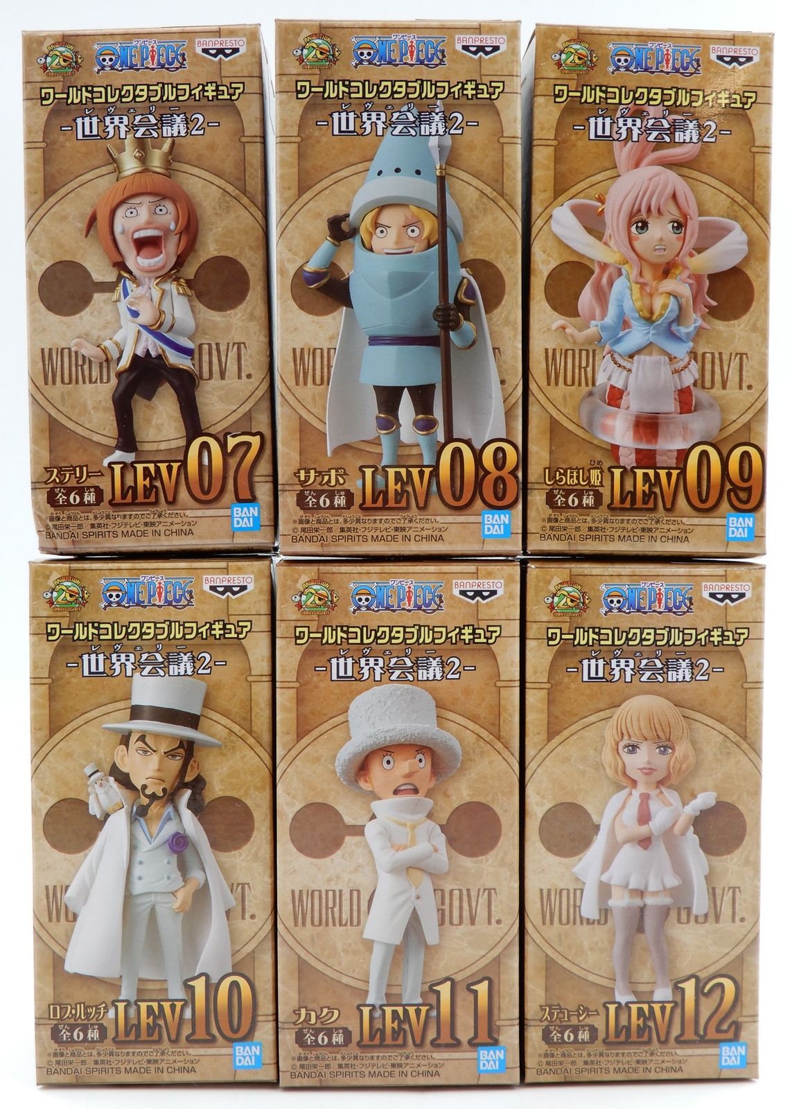 BANDAI SPIRITS WCF ワンピース 世界会議2 全6種セット