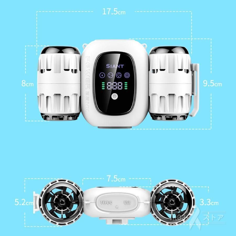扇風機 12000mAh