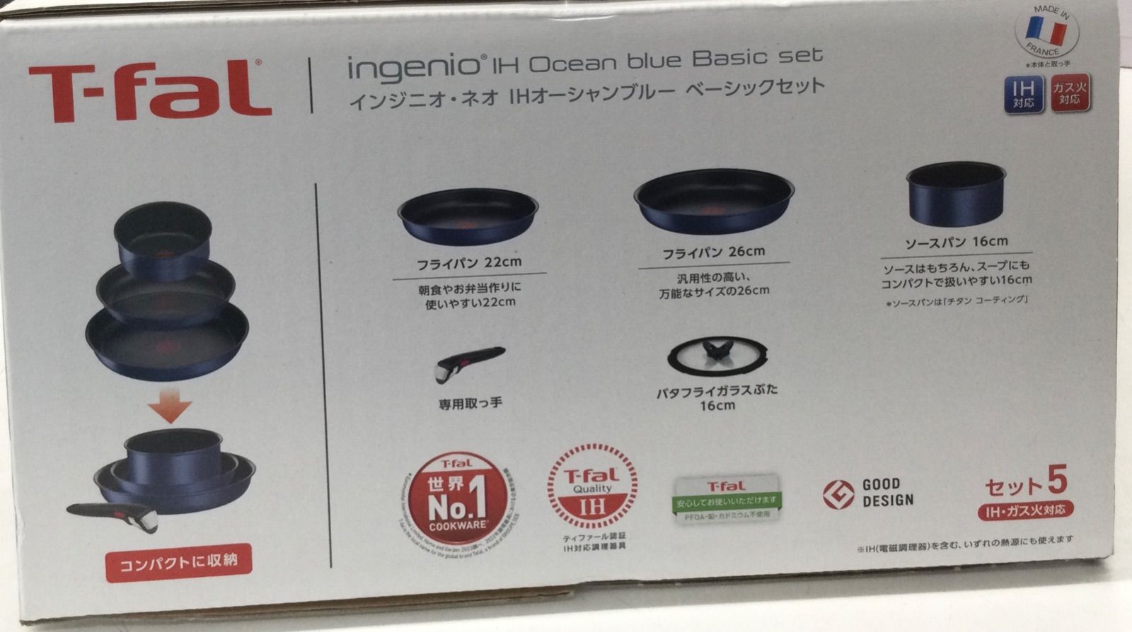 未開封 T-fal ティファール インジニオ・ネオ IHオーシャン