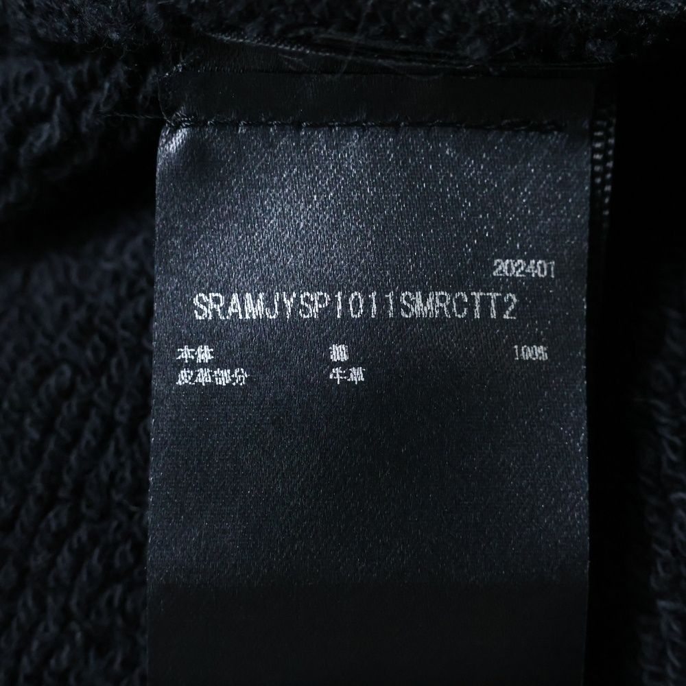 スウェットパンツ ブラック