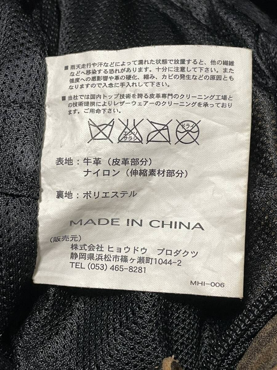 Mサイズ HYOD ヒョウドウ MHI-006 レザーパンツ ビンテージ加工 