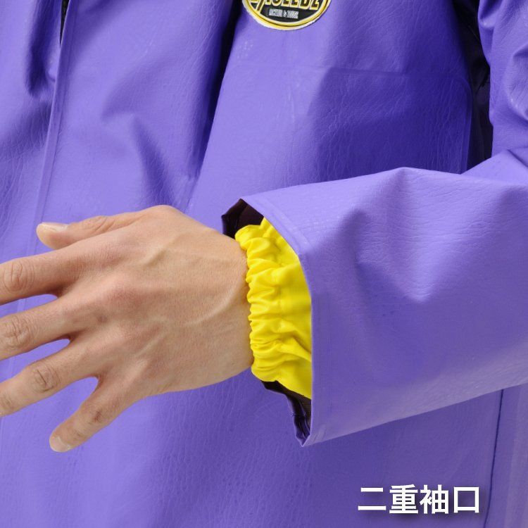 弘進ゴム エクシーズ EX-01 ヤッケ ブルーメンズ 日本製 水産