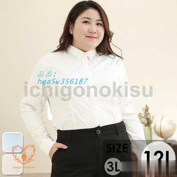 Yシャツ ワイシャツ ぽっちゃり レディース 立ち襟 通勤 フォーマル 就職活動 就活 シャツブラウス 事務服 トップス スーツ 面接 リクルート 開襟 長袖 仕事着 hea5v356187