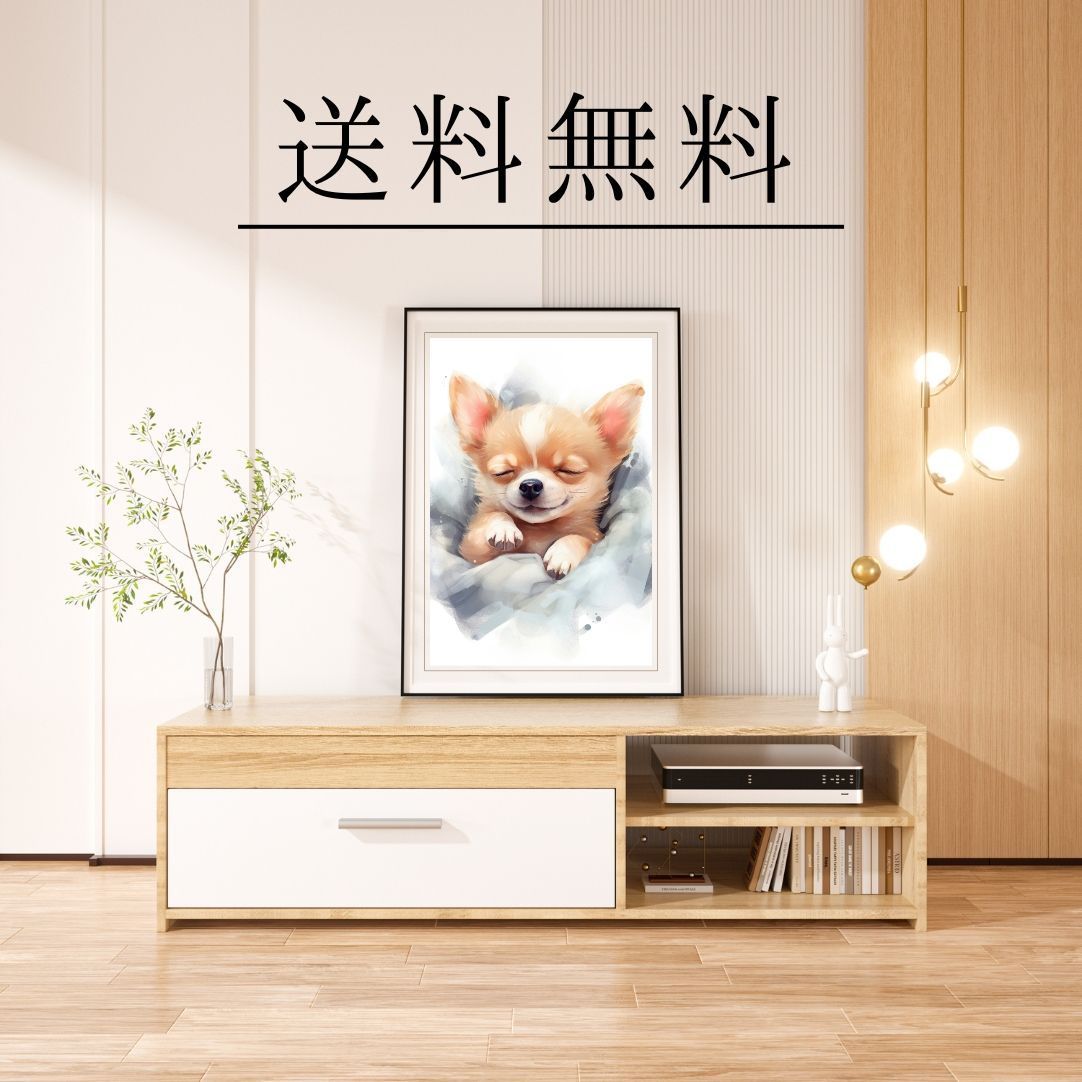 夢心地 - チワワ犬の子犬 No.3】風水画 開運 アートポスター 犬