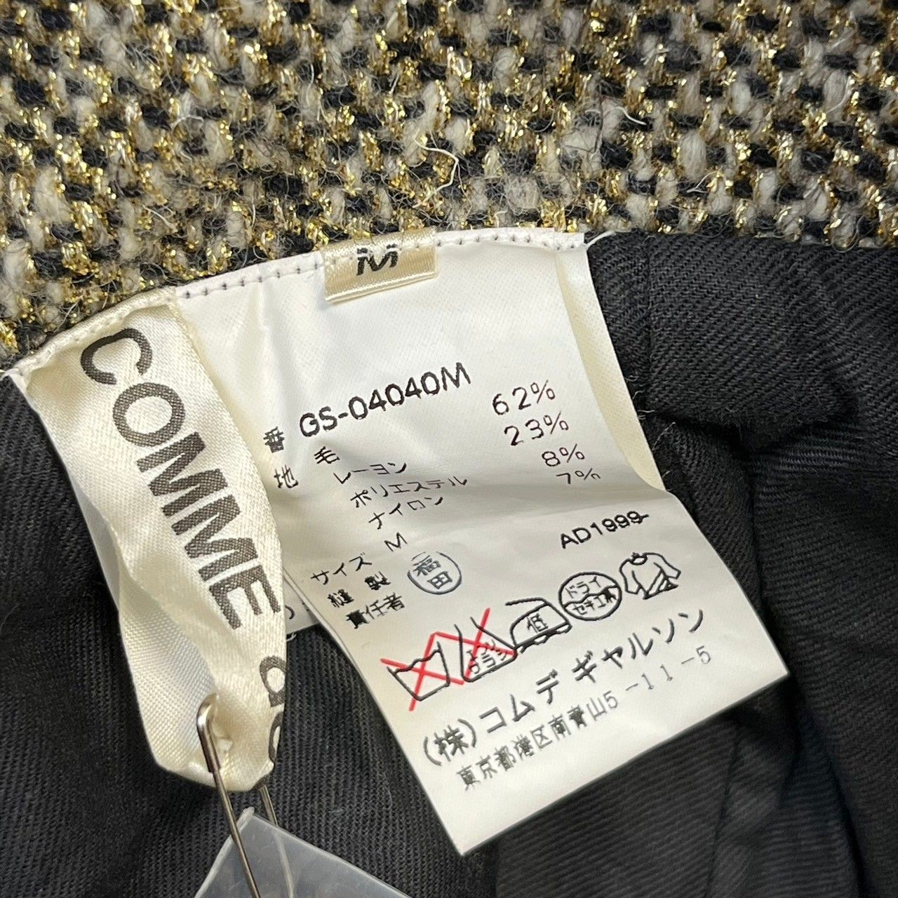 COMME des GARCONS コムデギャルソン 99AW ファンシーツイードスリットデザインスカート