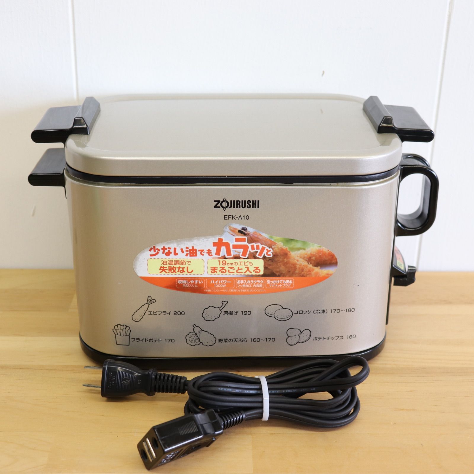 ノンフライヤー KB2299-3 電気フライヤー ノンフライヤー KB2299-3