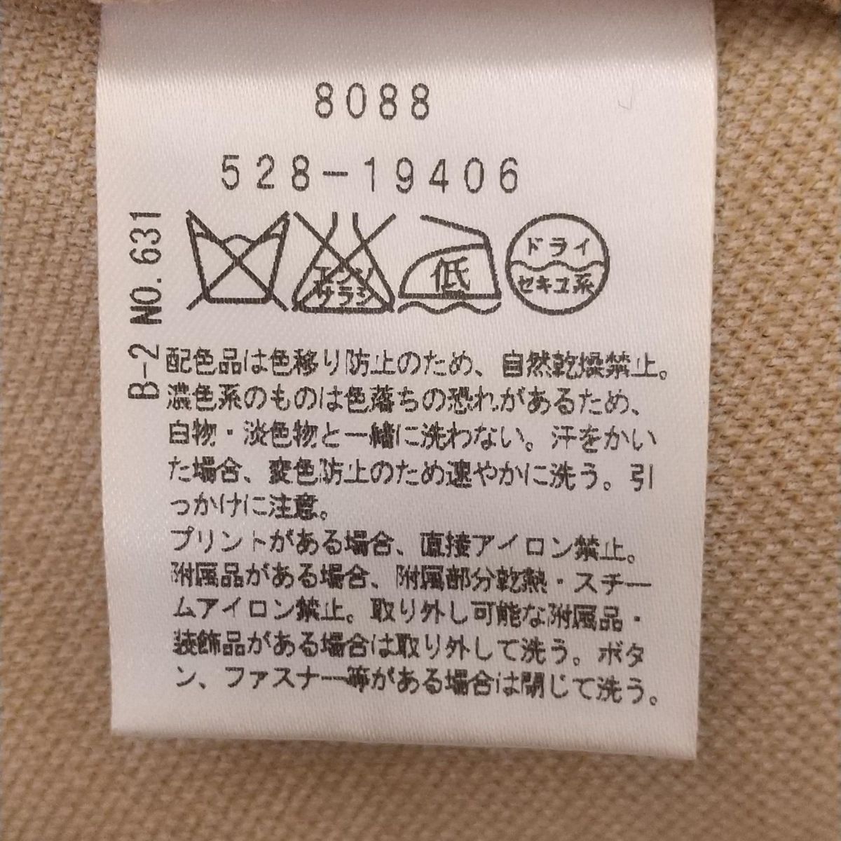 サイズ2