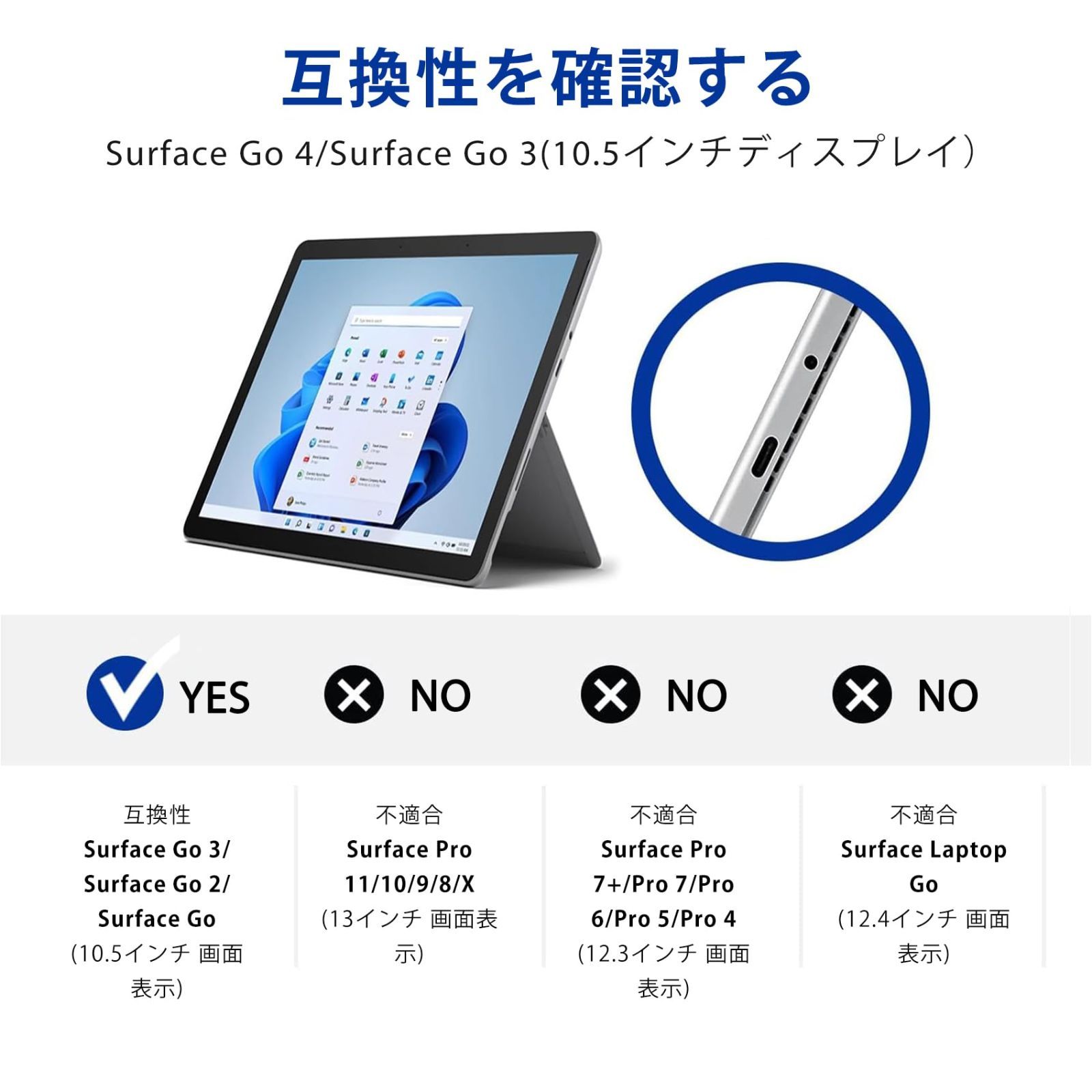 Go3|2020年発売のSurface