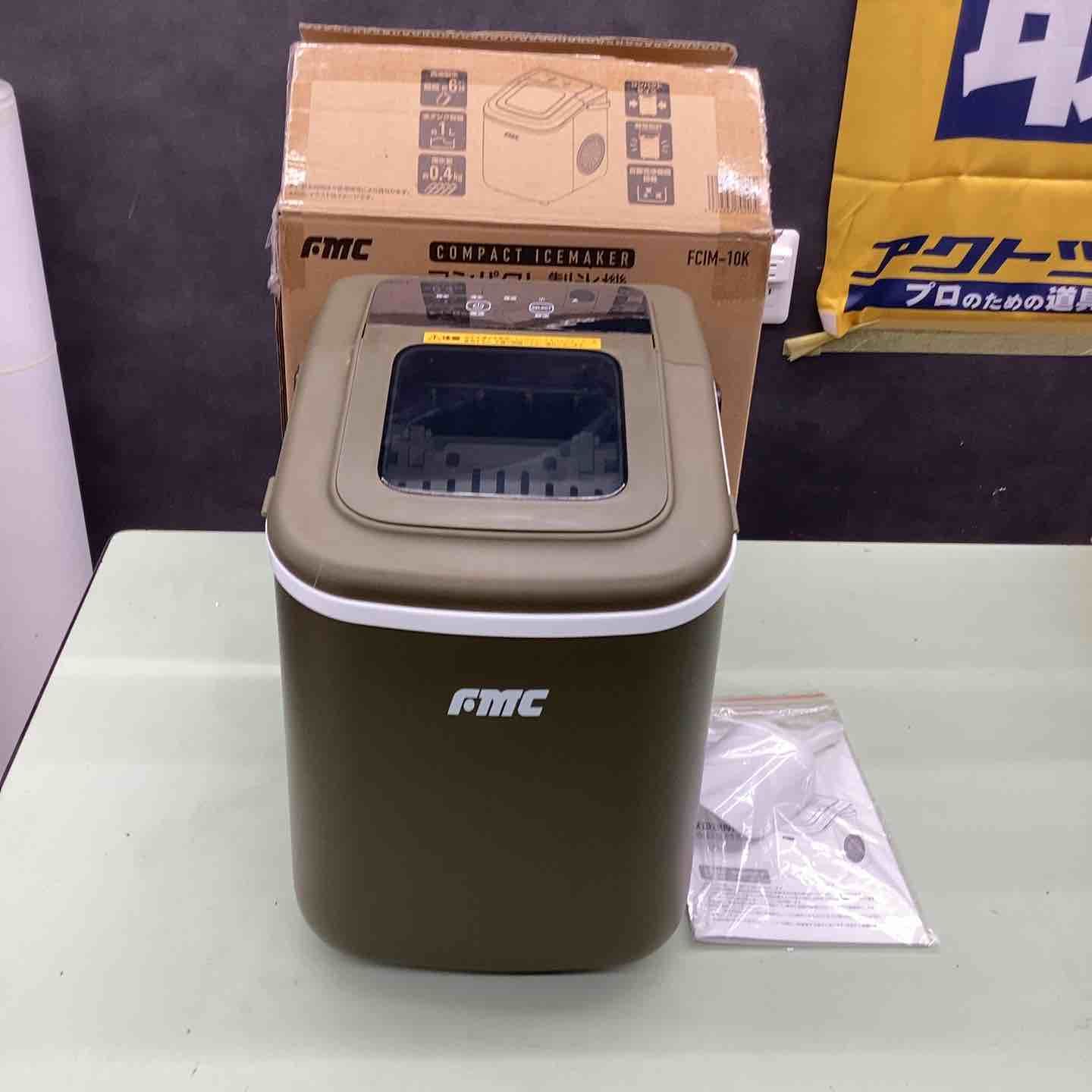 フジマック コンパクト製氷機 氷職人 FCIM-10K 越谷店