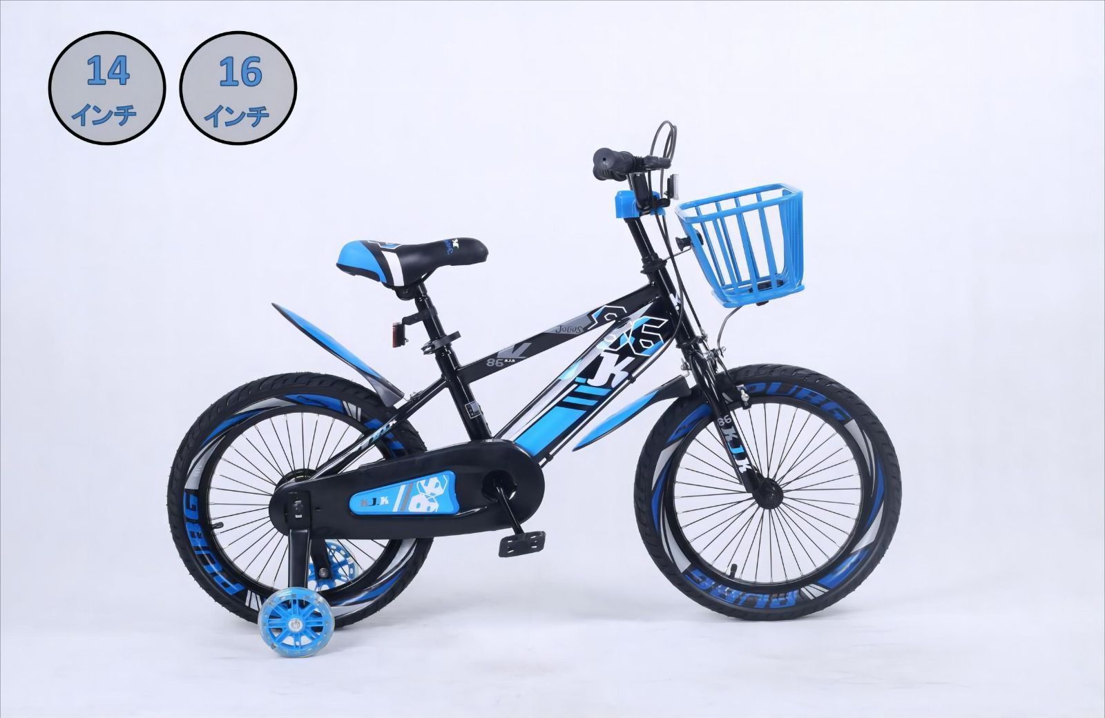 豪奢な 新発売 K.I.K XTE 子供用自転車 14インチ 16インチ 補助輪0