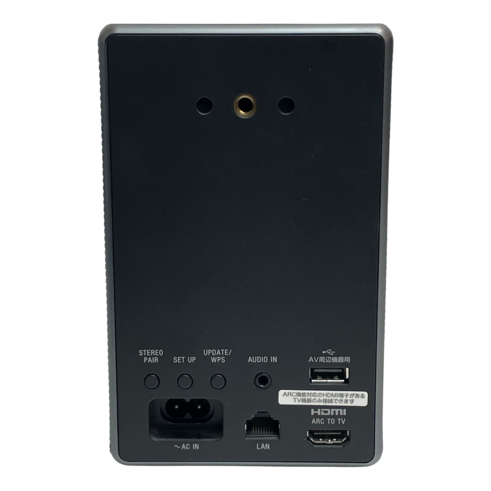 中古】 ソニー ホームシアターシステム 2ch NFC Bluetooth ハイレゾ