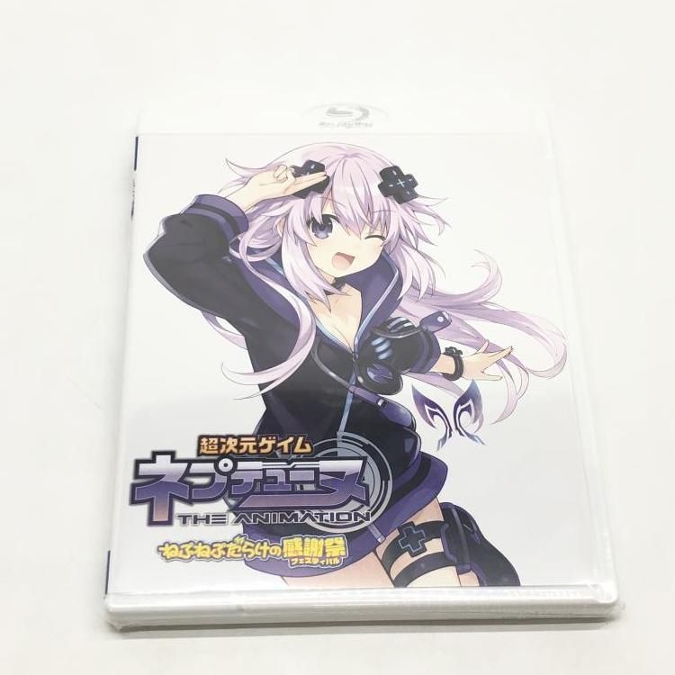 早割 旅行 中古】aniBD）OVA 超次元ゲイム ねぷねぷだらけの ネプテューヌ タペストリー