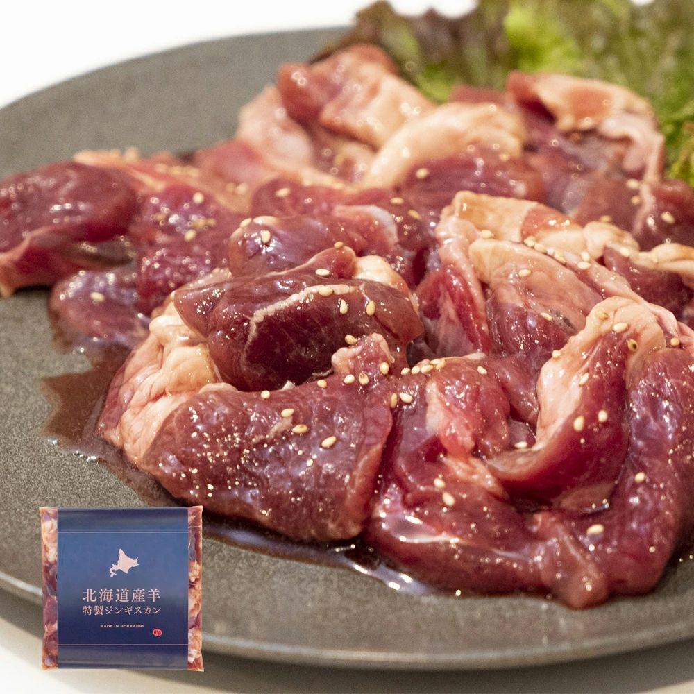 【ごちきた商店】500g 希少な北海道産 ジンギスカン（特製ジンギスカン / marsin118） 人気・おすすめ｜安定人気・収納便利におすすめ 期間限定割引 配送追跡可 国内発送・メーカー保証対応