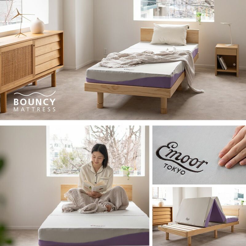 バウンシーマットレス