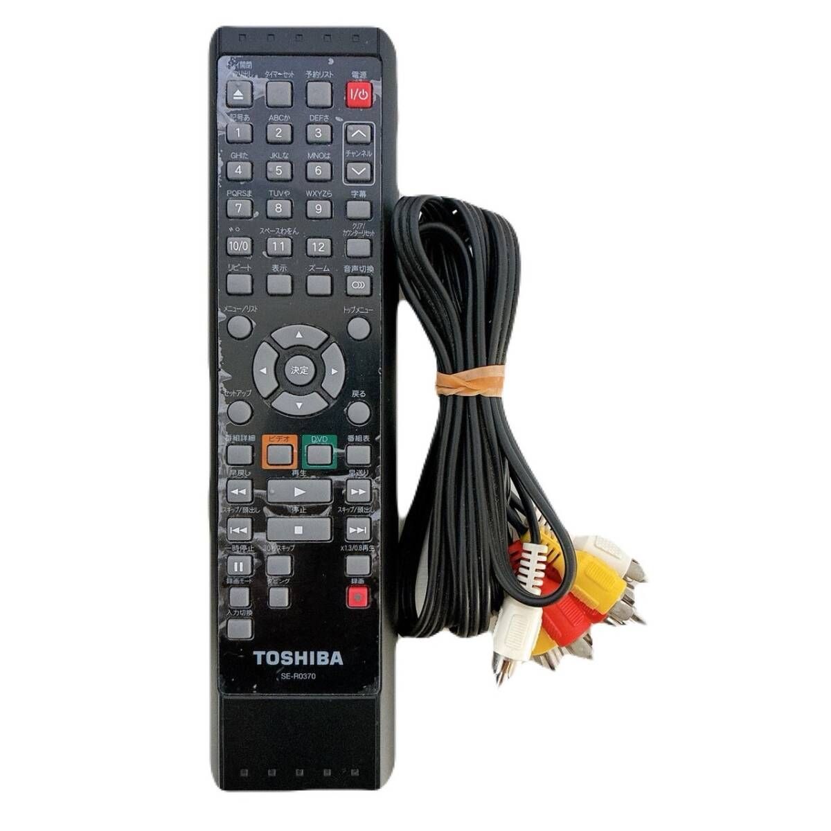 整備品 TOSHIBA 東芝 VHS DVD 一体型 ビデオレコーダー D VR 7 ダビング機能搭載 リモコン付 ケーブル付 ビデオデッキ