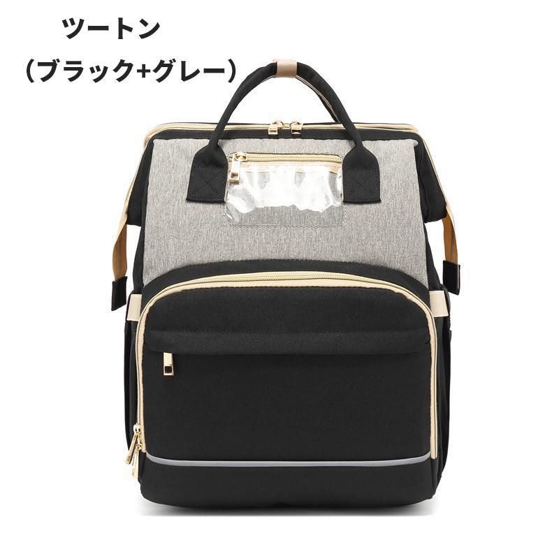 マザーズバッグ マザーズリュック