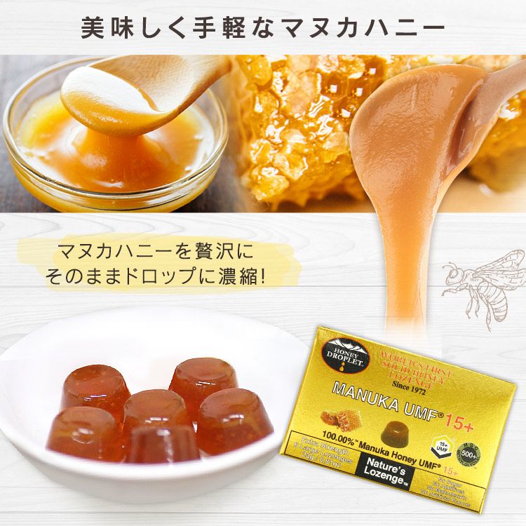 ニュージーランド産 マヌカハニー100％