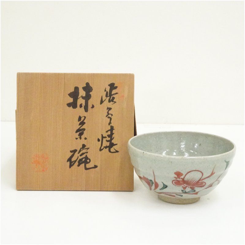 ⭐絶品！一点物 江戸時代 朱赤楽茶碗 茶道具 抹茶盌 古美術品 レア物 骨董品 ⭐絶品！一点物 江戸時代 朱赤楽茶碗 茶道具 抹茶盌 古美術品 レア物