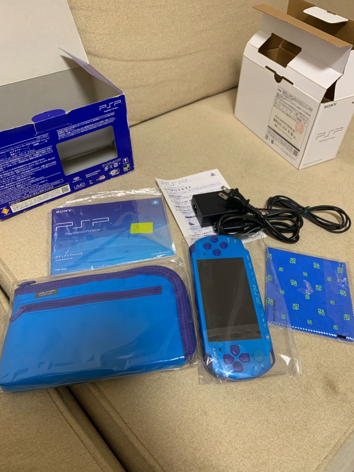 バリューパック