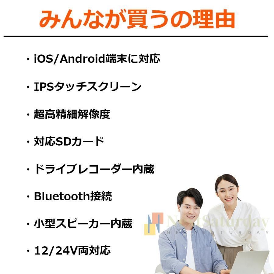 ディスプレイ 同時録画2025