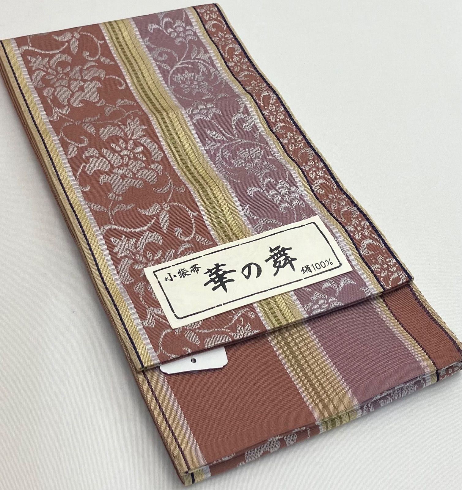 «花ラブリ»HO 612 長尺半巾帯 正絹 絹100％ 博多帯 博多織 花 黄色系 紫系 ピンク系 本場筑前 花火大会 縁日 お祭り 夏祭り