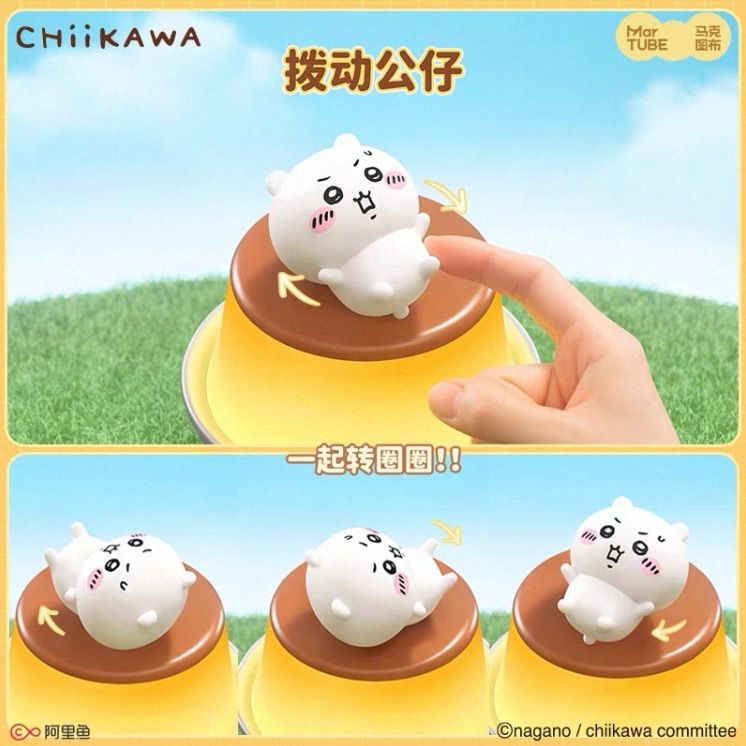 3種類セット】海外限定 ちいかわ 正規品 ギフトボックス MARTUBE