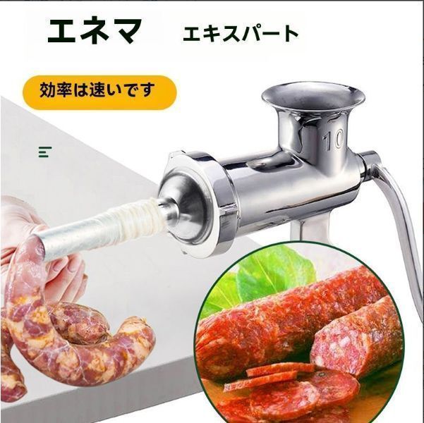 家庭用10号オールステンレス手動肉挽き機手回しミンチ肉詰めソーセージマシンソーセージマシン