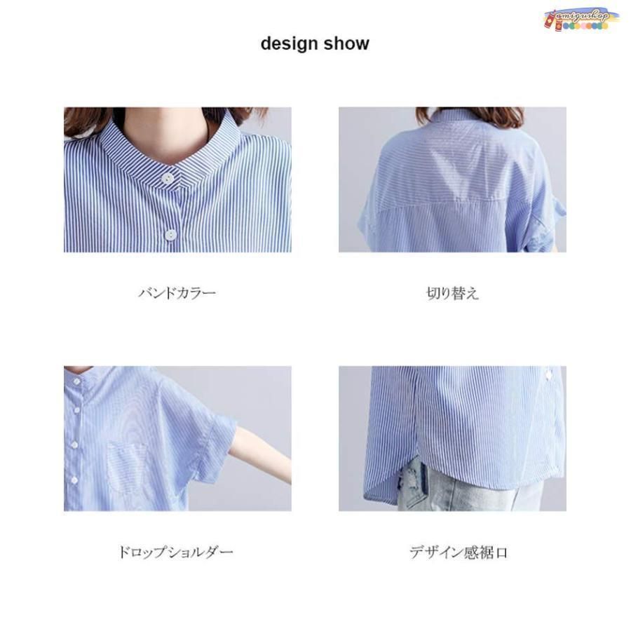 ロングシャツ レディース 夏 チュニック バンドカラー ドルマン袖 ストライプ シャツ ブラウス 切り替え チュニックシャツ トップス 5分袖 きれいめ シャツブラ ロングシャツ レディース 夏 チュニック バンドカラー ドルマン