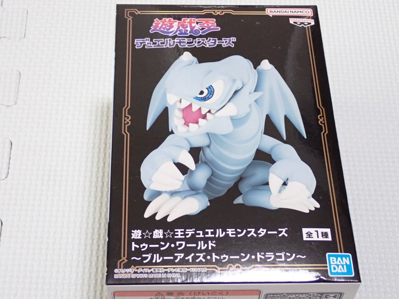 遊戯王 デュエルモンスターズ トゥーン・ワールド ブルーアイズ